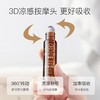 神采美目精油（滚珠版）眼周肌肤润养 白池花籽油 告别细纹黑眼圈暗沉 22年精油经验【嘉媚乐】 商品缩略图4