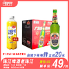 老珠江瓶装啤酒   酒精度：4.3°  麦芽度：12° 商品缩略图0