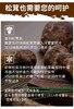云南香格里拉·野生松茸 商品缩略图8