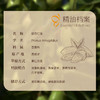 甜杏仁油30ml【基础油·可搭配单方精油】推荐油性肌肤 亲肤滋润减少瘙痒紧绷 润养肌肤按摩经络 22年精油经验【嘉媚乐】 商品缩略图2