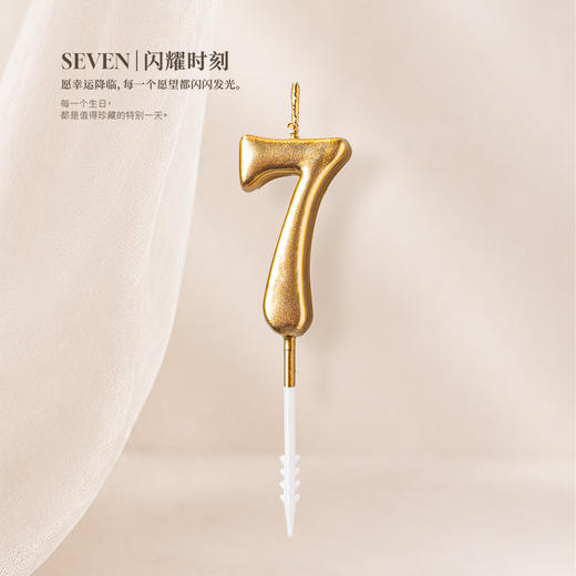 【烫金数字蜡烛】不单独发货  单拍不发货 商品图8