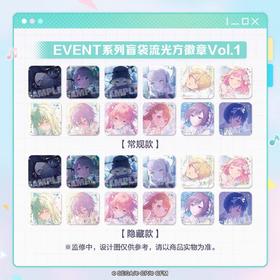 世界计划 初音未来：缤纷舞台 EVENT系列 流光方形徽章 吧唧 全24种 12包/盒 国谷