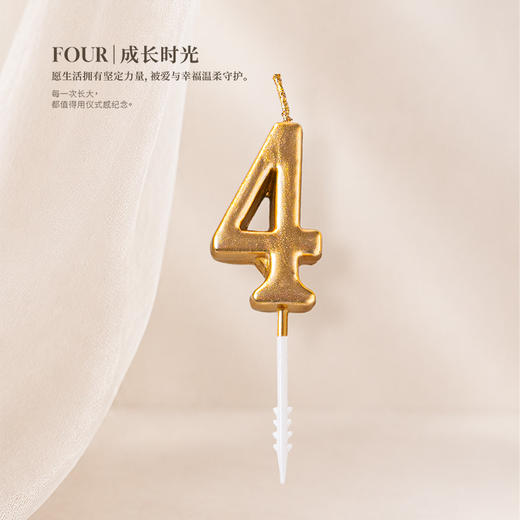 【烫金数字蜡烛】不单独发货  单拍不发货 商品图5