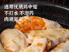 鸡中翅1kg（奥尔良/蜜汁） 商品缩略图3