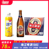 珠江啤酒1985    酒精度：4.5°  麦芽度：12.3° 商品缩略图0