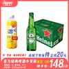 喜力经典啤酒Heineken  酒精度：5.0 麦芽度：11.4° 商品缩略图0