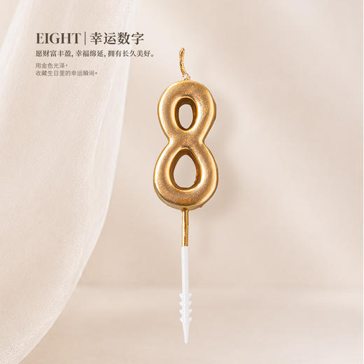 【烫金数字蜡烛】不单独发货  单拍不发货 商品图9