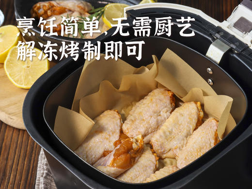 鸡中翅1kg（奥尔良/蜜汁） 商品图0