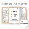 神采美目精油（滚珠版）眼周肌肤润养 白池花籽油 告别细纹黑眼圈暗沉 22年精油经验【嘉媚乐】 商品缩略图3