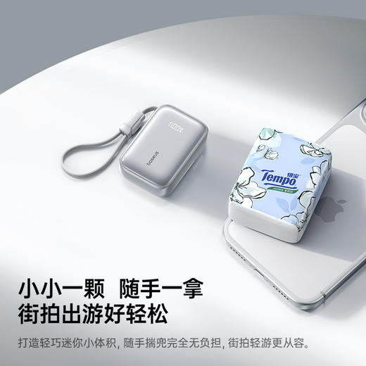 【社群专享】倍思PicoGo AR11随身充伸缩线挂包充电宝3c认证可上飞机快充大容量2026新款带挂扣移动电源适用小米苹果华为 商品图1