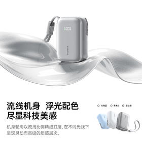 倍思PicoGo AR11随身充伸缩线挂包充电宝3c认证可上飞机快充大容量2026新款带挂扣移动电源适用小米苹果华为