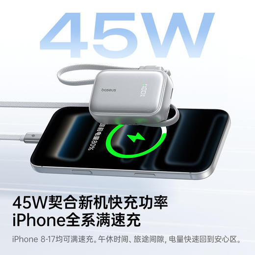 【社群专享】倍思PicoGo AR11随身充伸缩线挂包充电宝3c认证可上飞机快充大容量2026新款带挂扣移动电源适用小米苹果华为 商品图2