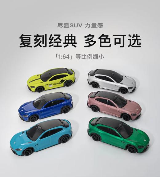 GTY 1:64 mini遥控合金车 玩具模型 商品图0