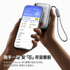 【社群专享】倍思PicoGo AR11随身充伸缩线挂包充电宝3c认证可上飞机快充大容量2026新款带挂扣移动电源适用小米苹果华为 商品缩略图5