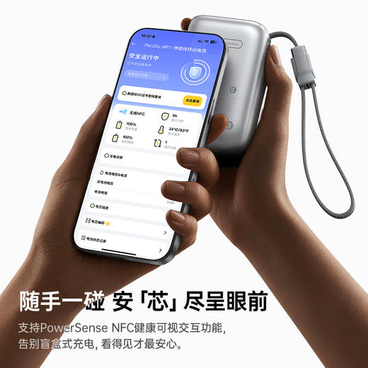 【社群专享】倍思PicoGo AR11随身充伸缩线挂包充电宝3c认证可上飞机快充大容量2026新款带挂扣移动电源适用小米苹果华为 商品图5