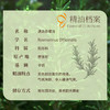 摩洛哥迷迭香精油10ml【单方精油·需搭配使用】专注焕活肌肤 清澈肌肤 专心伴读超典精油 22年精油经验【嘉媚乐】 商品缩略图1