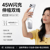 【社群专享】倍思PicoGo AR11随身充伸缩线挂包充电宝3c认证可上飞机快充大容量2026新款带挂扣移动电源适用小米苹果华为 商品缩略图0