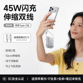 【社群专享】倍思PicoGo AR11随身充伸缩线挂包充电宝3c认证可上飞机快充大容量2026新款带挂扣移动电源适用小米苹果华为