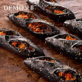 墨鱼猪肉脯碱水 | Squid Ink Pork Jerky Pretzel