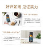 荷荷巴油30ml【基础油·可搭配单方精油】基础保湿 润养肌肤按摩经络 22年精油经验【嘉媚乐】 商品缩略图2