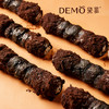 奥利奥号角酥（2个装） | Oreo Horn Pastry 商品缩略图0