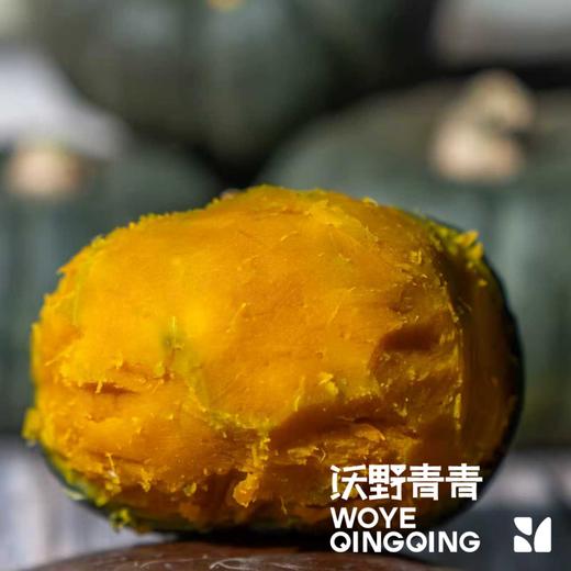 沃野青青生态南瓜组合7斤装/箱   有机方式种植  顺丰发货 商品图5