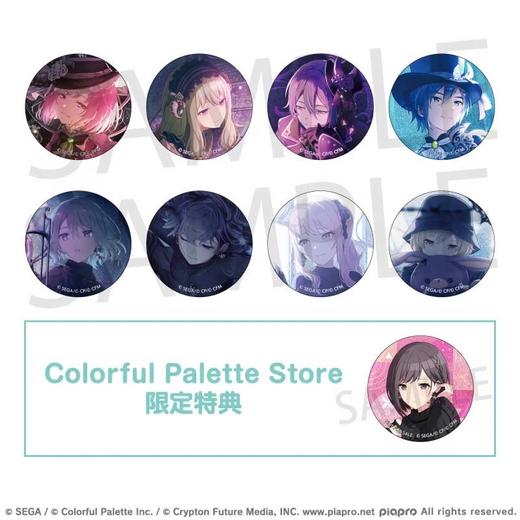 PJSK 世界计划 vol.54 B款 吧唧 徽章 8包/盒 谷子 商品图0