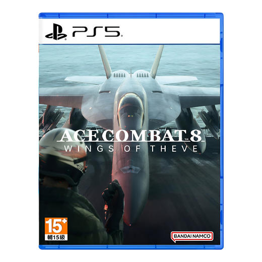 【预订订金】PS5游戏 皇牌空战8 希孚之翼 中文版 2026.10.02 商品图0