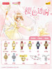 麦和 魔卡少女樱 樱色透时系列腕表 全11种 9只/盒 盲盒 商品缩略图0