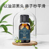 荷荷巴油30ml【基础油·可搭配单方精油】基础保湿 润养肌肤按摩经络 22年精油经验【嘉媚乐】 商品缩略图0