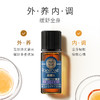 薰衣草精油10ml【单方精油·需搭配使用】舒缓焦虑睡眠 舒缓熨帖肌肤  22年精油经验【嘉媚乐】 商品缩略图0