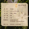 印度茉莉精油10ml【单方精油·需搭配使用】滋润肌肤舒缓情绪 放松身心空调干燥肌 22年精油经验【嘉媚乐】 商品缩略图1