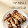 正安 甄选高海拔新鲜松茸【不叠加其他活动】高海拔严选  每年仅此一季  顺丰发货新鲜直达【新鲜产品不接受退换货，请及时签收】 商品缩略图4