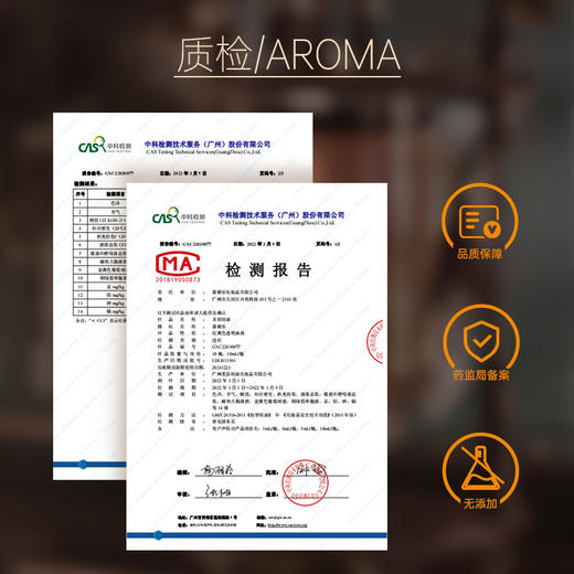 印度茉莉精油10ml【单方精油·需搭配使用】滋润肌肤舒缓情绪 放松身心空调干燥肌 22年精油经验【嘉媚乐】 商品图3