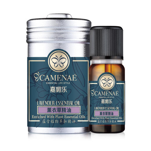 薰衣草精油10ml【单方精油·需搭配使用】舒缓焦虑睡眠 舒缓熨帖肌肤  22年精油经验【嘉媚乐】 商品图3