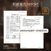 玫瑰果油30ml【基础油·可搭配单方精油】淡化细纹 温柔呵护轻熟龄肌肤   22年精油经验【嘉媚乐】 商品缩略图4