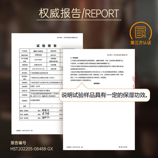 玫瑰果油30ml【基础油·可搭配单方精油】淡化细纹 温柔呵护轻熟龄肌肤   22年精油经验【嘉媚乐】 商品图4