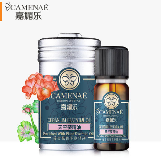天竺葵精油10ml【单方精油·需搭配使用】平衡皮肤油脂 舒缓压力情绪改善睡眠 22年精油经验【嘉媚乐】 商品图0