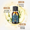 荷荷巴油30ml【基础油·可搭配单方精油】基础保湿 润养肌肤按摩经络 22年精油经验【嘉媚乐】 商品缩略图1