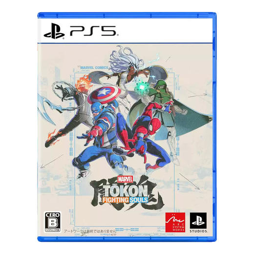 PS5游戏 漫威斗魂 中文版 商品图0