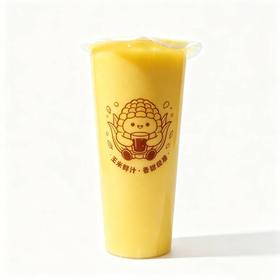 【新鲜现制】招牌原味玉米汁大杯LWY（600g/杯）