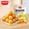【湖南特产】黑色经典糖油粑粑200g/袋 老长沙传统小吃 软糯香甜7-8小包左右 商品缩略图0