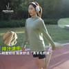 【低过友商100】OdrThreads美利奴羊毛天丝速干连帽衫美丽诺休闲防晒长袖SW24044 商品缩略图3