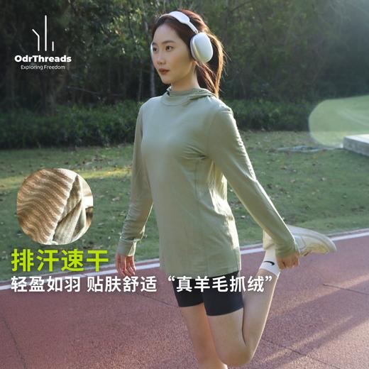 【低过友商100】OdrThreads美利奴羊毛天丝速干连帽衫美丽诺休闲防晒长袖SW24044 商品图3