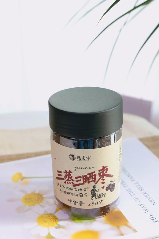 古法三蒸三晒 商品图10