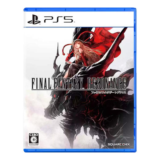 【预订订金】PS5 最终幻想 共鸣 中文版 2026.10.22 商品图0