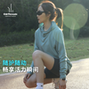 【低过友商100】OdrThreads美利奴羊毛天丝速干连帽衫美丽诺休闲防晒长袖SW24044 商品缩略图4