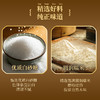 【湖南特产】黑色经典糖油粑粑200g/袋 老长沙传统小吃 软糯香甜7-8小包左右 商品缩略图2