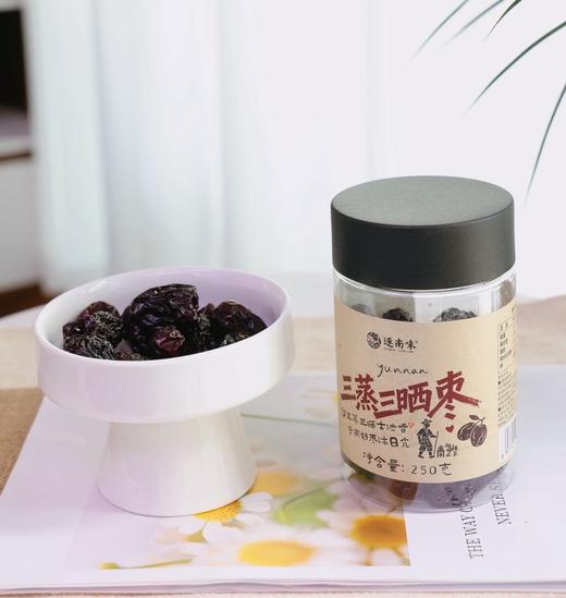 古法三蒸三晒 商品图13