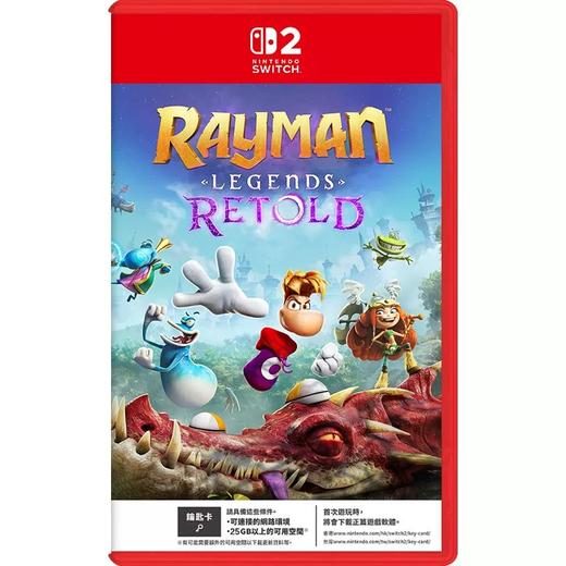 【预订订金】Switch2游戏 NS2 雷曼传奇 重制版 中文版 2026.10.01 商品图0